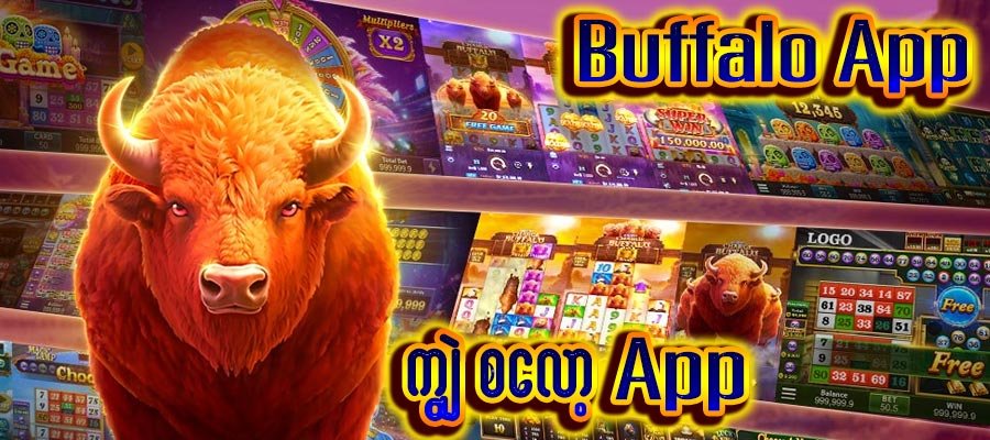 ကျွဲစလော့ app download လုပ်ပြီး free spin 10 ချက် ချက်ချင်းရယူနည်း